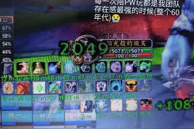 魔兽世界：TBC熊德团本的战斗表现图片
