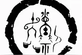 赵（趙）字起源：姓“赵”和“趙”的图腾差别图片