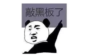 “个人所得税”退多少？详细计算过程来了图片