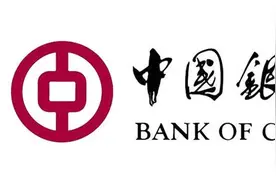 中国银行中银E贷—税易贷款图片