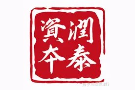 急需用钱怎么办？最快的解决办法在这里！「过桥垫资」图片