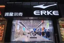 5000万是不是诈捐？鸿星尔克董事长、壹基金、郑州慈善总会回应图片