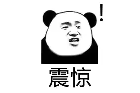 22岁小伙冒充老教授，与八旬老太确定恋爱关系图片