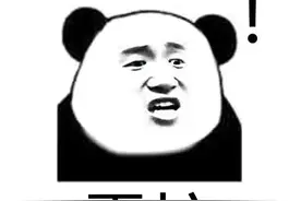22岁小伙冒充老教授，与八旬老太确定恋爱关系图片