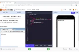 为什么要学习HTML？HTML会过时吗？图片