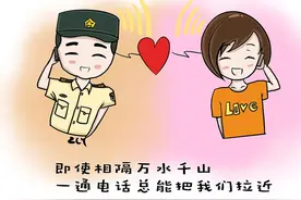 纸短情长，绘不尽军恋的迷人甜味图片