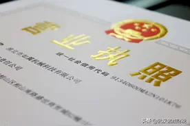 物业公司营业执照经营范围怎么填？图片