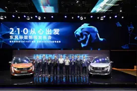 ​全新4008、5008/508L PHEV三车齐发图片