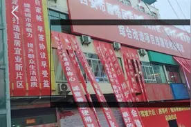 西安又一个大型城中村即将开始拆迁，征收指挥部已经投入使用图片