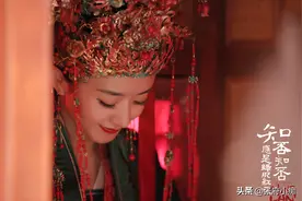 赵丽颖冯绍峰结婚《知否知否应是绿肥红瘦》图片