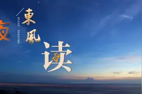 【夜读 · 散文】红色基因代代传图片