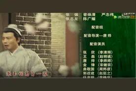 配音团队+独立配音导演使用指南：配音团队都是居于幕后的能手图片