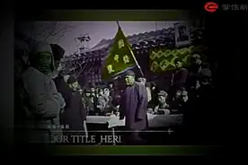 1949年中国解放，审判地主，占全国人口的5%却占全国土地50%视频封面