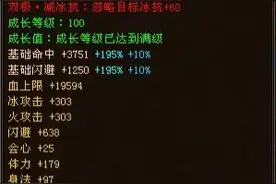 天龙手游即将来袭，区别官服，福利好图片