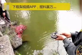 你的愿望被别人用磁铁捞跑了，男子钓许愿池硬币，一个月饭钱有了图片