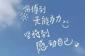 高中很努力的在学习，成绩就是上不去？这些应试技巧你掌握了吗？图片
