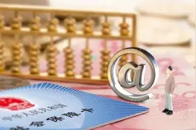 最新！广州社保最低缴费1398元，人均月薪10292元，你拖后腿了吗图片