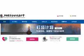 浅谈中国器官移植之路图片