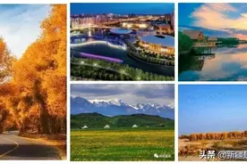 巴州A级景区优惠+免费！点进来看秋冬季旅游优惠政策图片