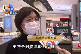 线上讲师线下“戏精”，论珠宝培训师的日常修养图片