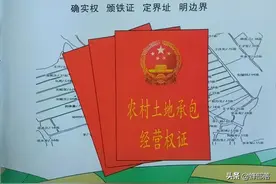 老人过世后，承包的土地子女可以继承吗？一种可以一种不行图片