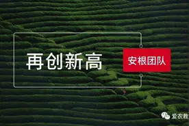 茶炭疽病与云纹叶枯病如何区别？图片