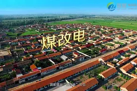 电磁采暖炉节能在哪里，它一天的电费是多少图片