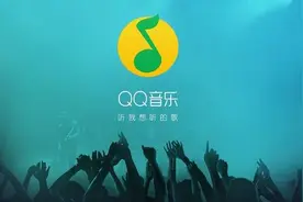 它，可能是目前最完美的 VIP 音乐下载器图片