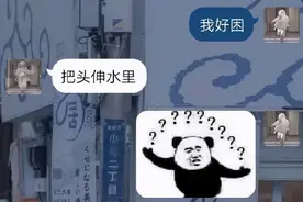 “直男是如何逼疯自己的女朋友？”我的拳头已经硬了…图片