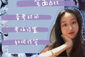 公考面试｜上岸学姐带你认识结构化面试图片