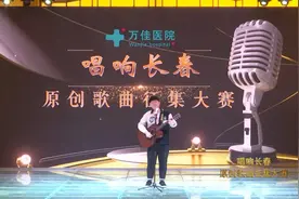 “唱响长春”原创歌曲征集大赛“优秀奖”《我想在长春遇见你》图片