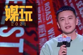 如何评价《吐槽大会》提词器事件？明星们隐藏眼神，也是一门手艺图片
