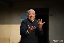 来自宁海小村的“功夫奶奶”为何被外交部发言人点赞？图片
