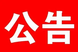 2021年江西省吉安市“三支一扶” 招募岗位调剂公告图片