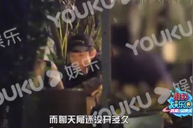 张一山养生男孩上线！与朋友聚会再现"葛优躺"，老干部范十足图片