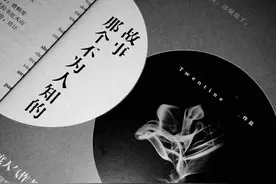 一个高知古董修复师与一个残疾出租车司机的不为人知的故事图片