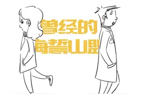 520、1314，恋爱期间发的红包，分手后还能要回吗？图片