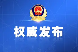 达川区百节便民服务中心公安窗口可办理全区户政、出入境等业务图片