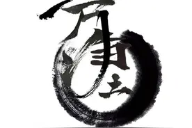 bdsm，字母圈基本原则图片