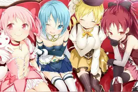 魔法少女也分很多种类，黑暗致郁系和日常搞笑系，你更中意哪种？图片