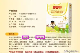 婴儿米粉添加指南：纯母乳喂养适合吃哪款米粉？混合喂养选哪款？图片