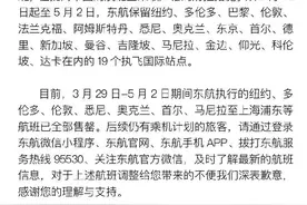 回国机票“炒”到10多万元 机票代理“占座”锁定票源图片