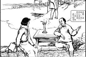 野火春风斗古城②（二）图片