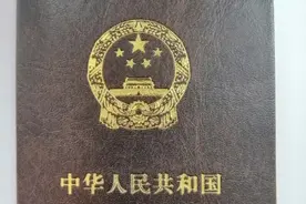 北京高院：隐瞒加入外国国籍被授予律师资格，属于“不正当手段”图片