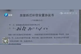 3年3年又3年，拆迁户为何9年还盼不到新房？图片