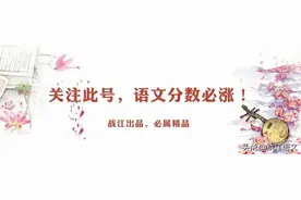 衡水市中学学霸自述：从年级500名到全校第一, 我这样逆袭考进北大图片