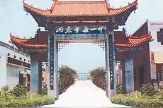2002年我的高考图片