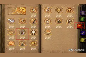 英雄无敌3走进科学让双目失明成为敌人的噩梦图片