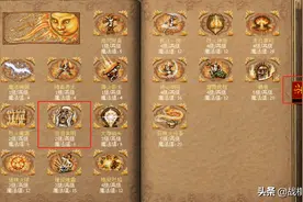英雄无敌3走进科学让双目失明成为敌人的噩梦图片