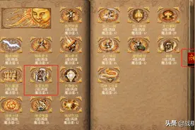 英雄无敌3走进科学让双目失明成为敌人的噩梦图片